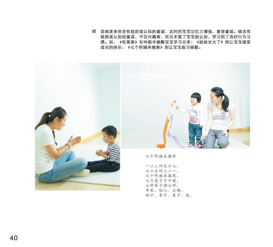 聪明宝宝从这里起步丛书