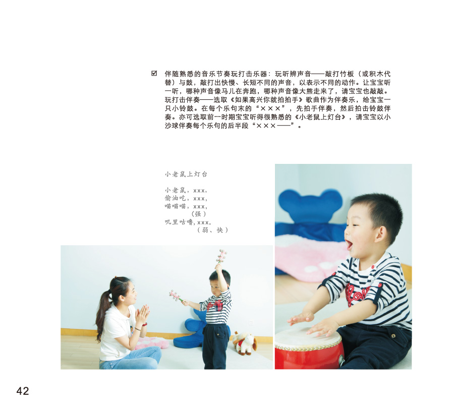 聪明宝宝从这里起步丛书