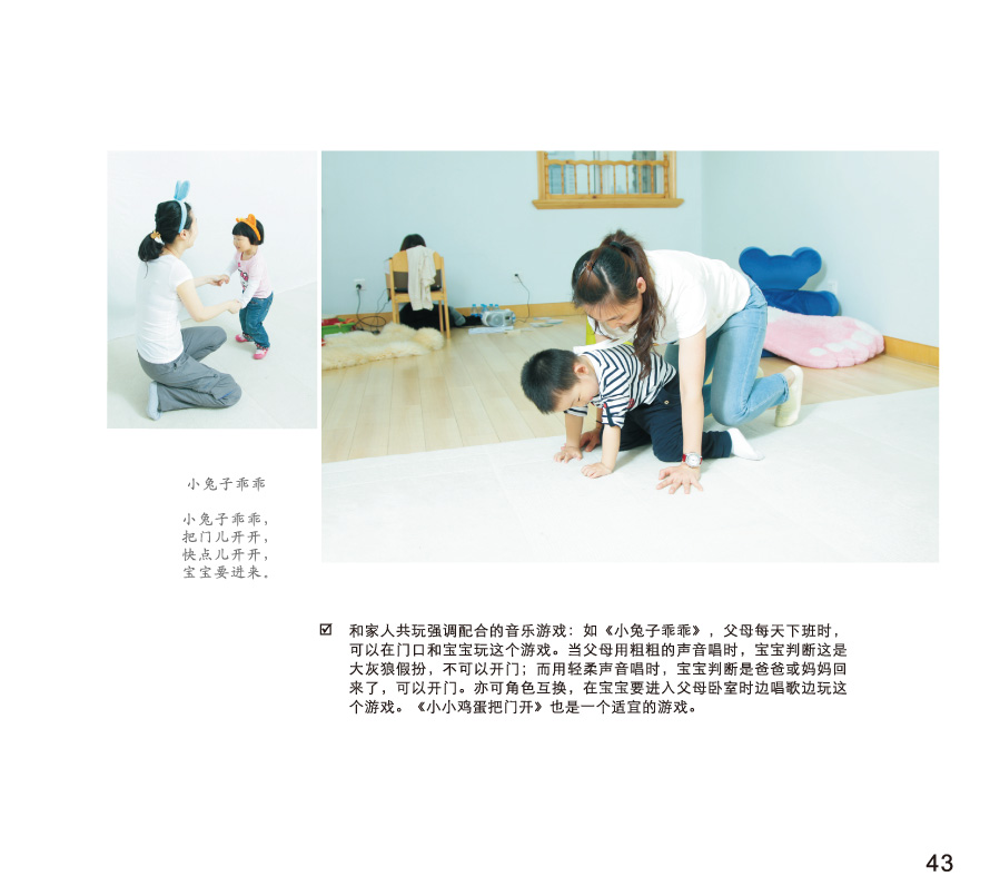 聪明宝宝从这里起步丛书