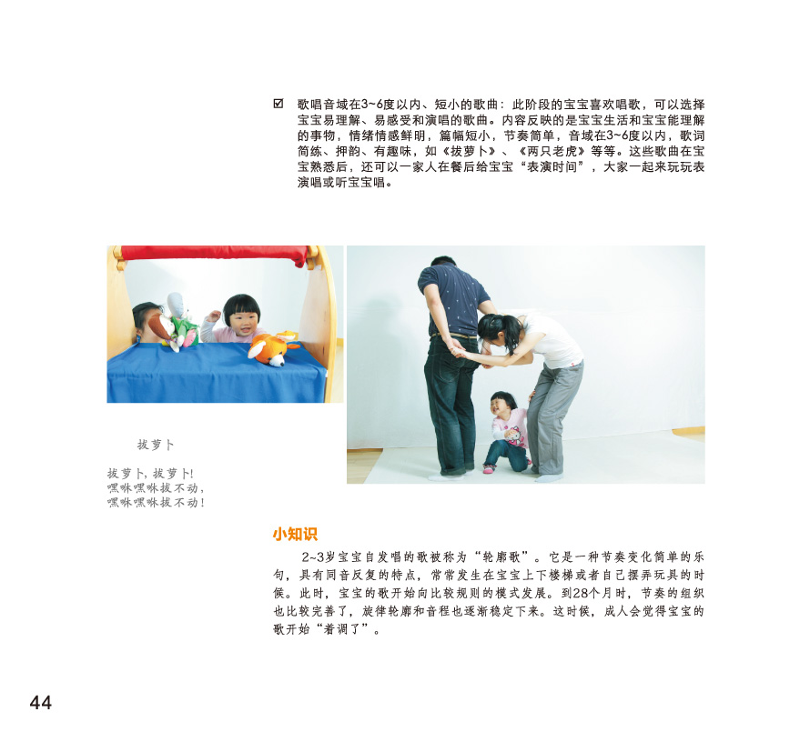 聪明宝宝从这里起步丛书